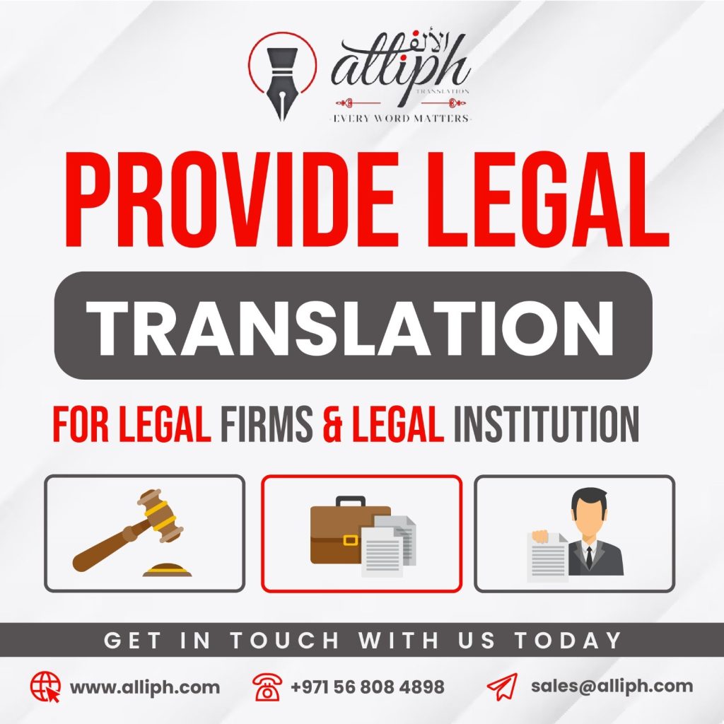 Legal Translation Services in Dubai
Legal matters demand precision and accuracy. Trust our legal translation services in Dubai for reliable and secure solutions that meet your needs.
Partner with us today and ensure your legal documents are in safe hands!
