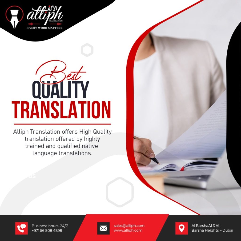 Legal Translation Services Experience top-notch Legal Translation Services in Dubai. Our expert team ensures accurate and reliable translations for all your legal needs. From contracts to court documents, trust us for precise and confidential translations. Get in touch with us today!