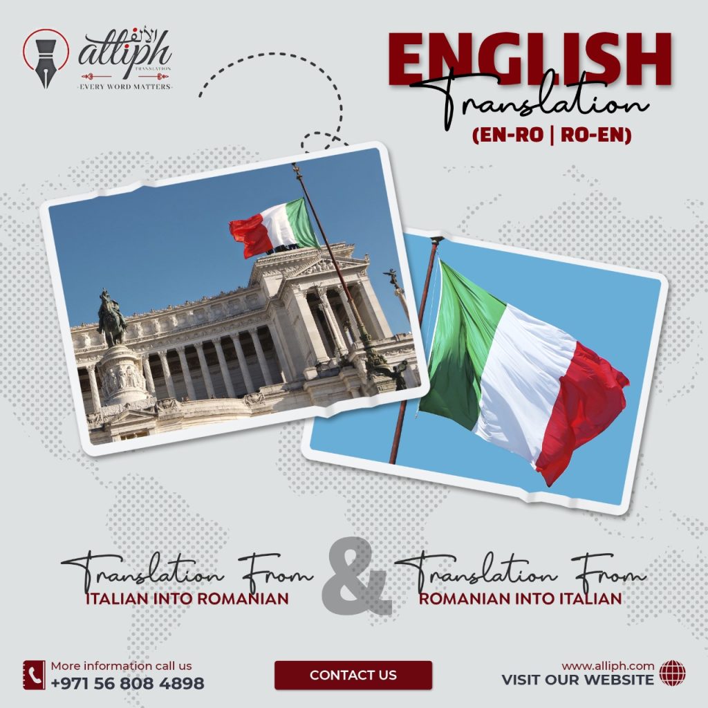 We understand the nuances of the Italian language, and when paired with our expertise in English, we offer unmatched Italian to English translation services.