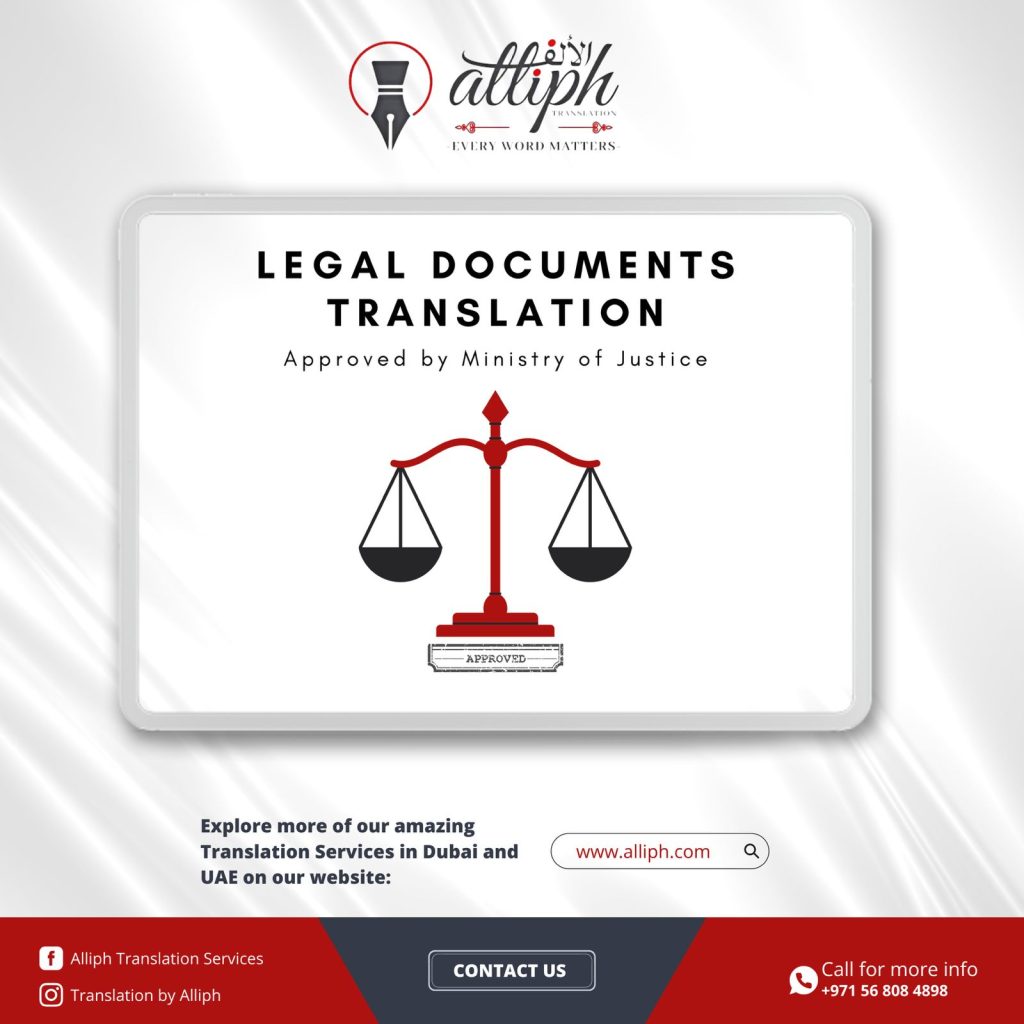 Alliph Certified Translation Company offers degree-certificate translation services that are tailored to meet your needs.