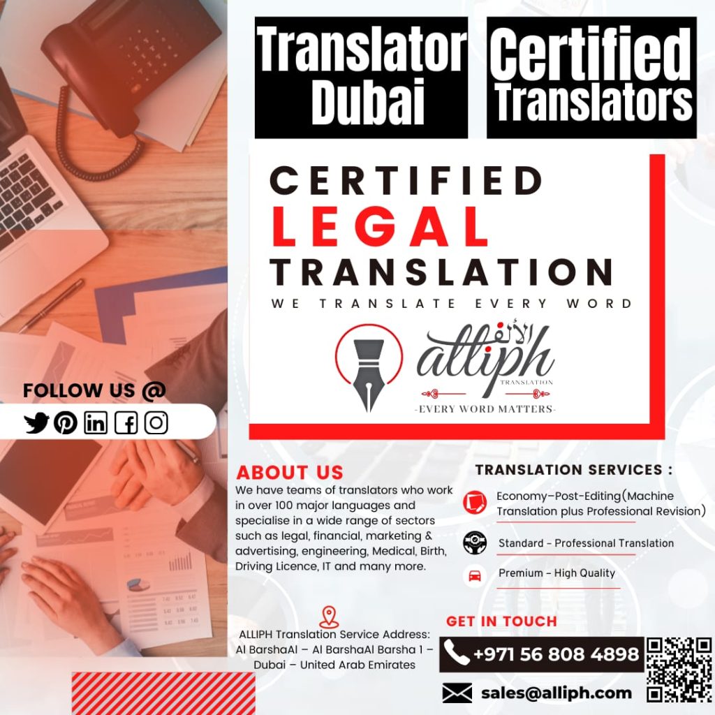 Alliph Certified Translation Company emerges as the most chosen translation firm in this realm, offering top-tier degree certificate translation services that seamlessly bridge academic achievements across linguistic boundaries.