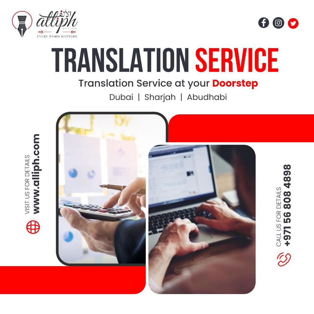 Alliph Persian to English Translation Services