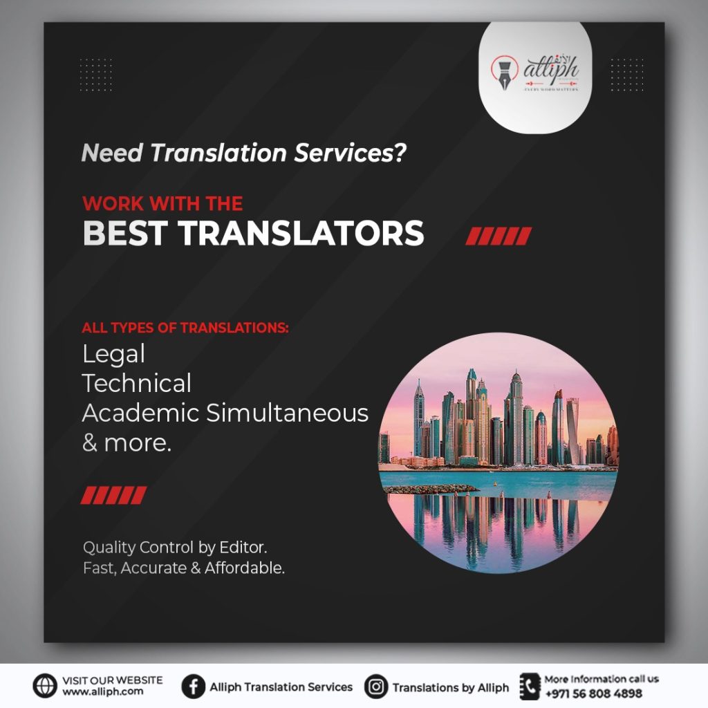 Alliph Certified Translation Company is your trusted partner for marriage certificate translation services.