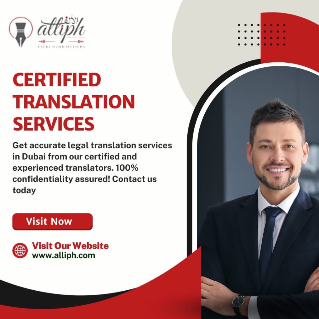 At the forefront of this language convergence is Alliph Certified Translation Company, which provides unmatched translation services from Dutch to English.