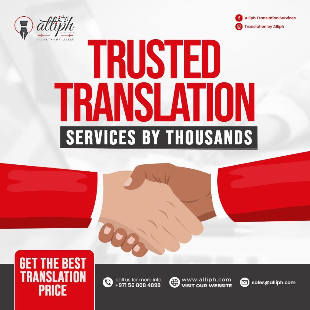 Welcome to Alliph Certified Translation, where excellence meets precision in the realm of diploma certificate translation services.