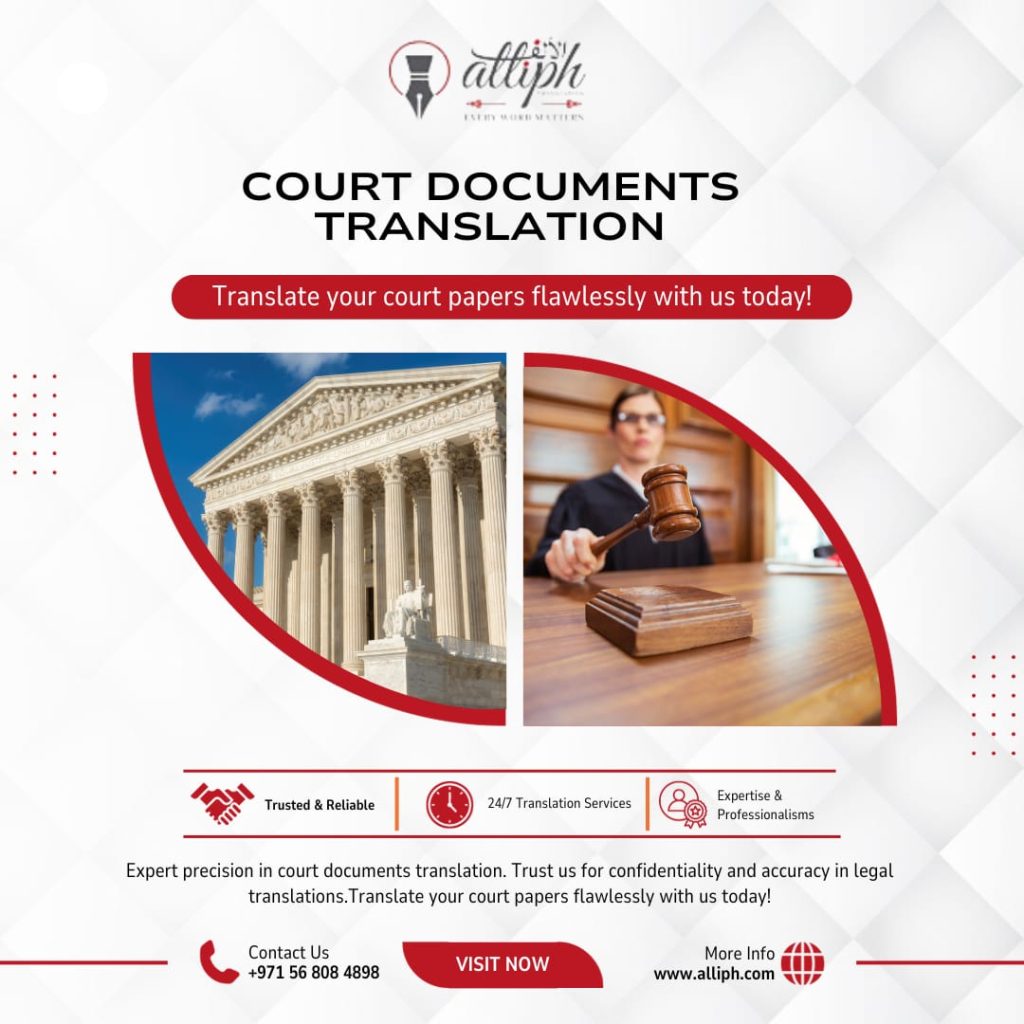 Alliph Certified Translation Company offers the best language services in this domain, offering unmatched court document translation services.