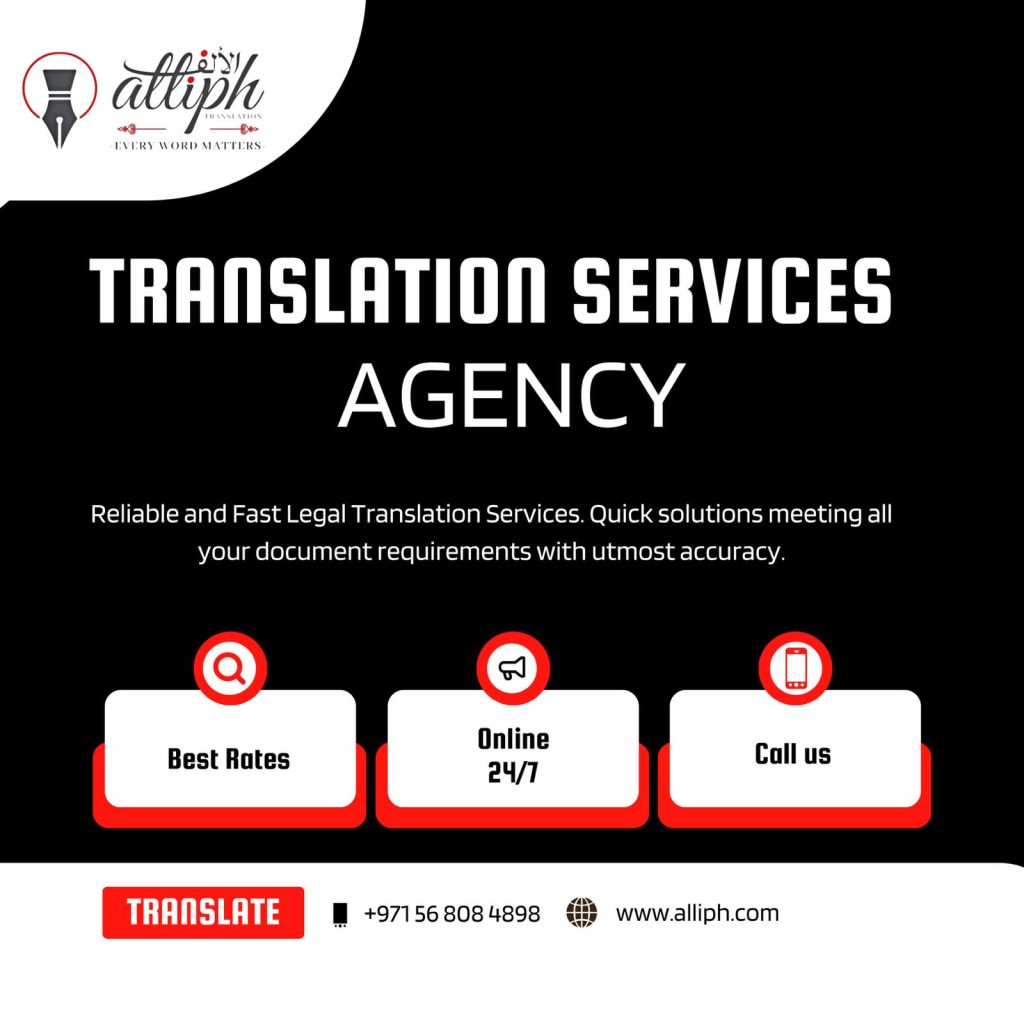 Alliph Certified Translation Company offers unparalleled Italian to Arabic translation services.
