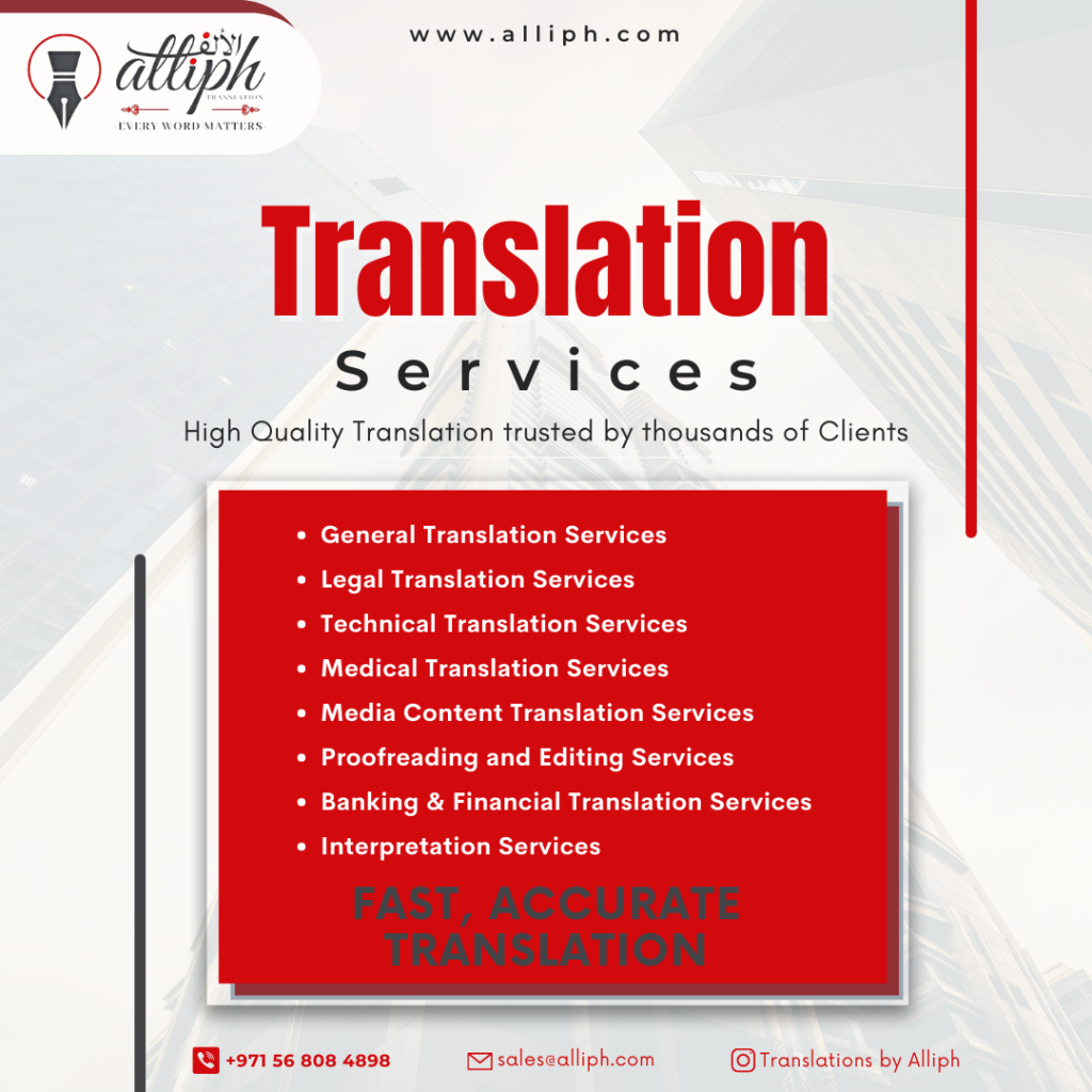 At Alliph Certified Translation Company, we specialise in expedited translation services that cater to the urgent needs of businesses and individuals alike.
