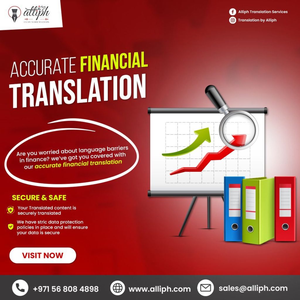 Our professional translation team at Alliph specialises in offering precise and confidential bank statement translation services.