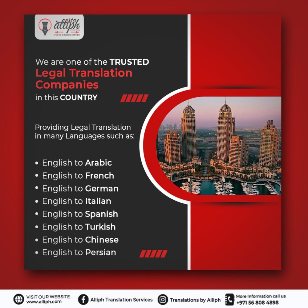 Alliph Certified Translation Company offers Persian to Arabic Translation Services for all your documents, bridging linguistic divides.
