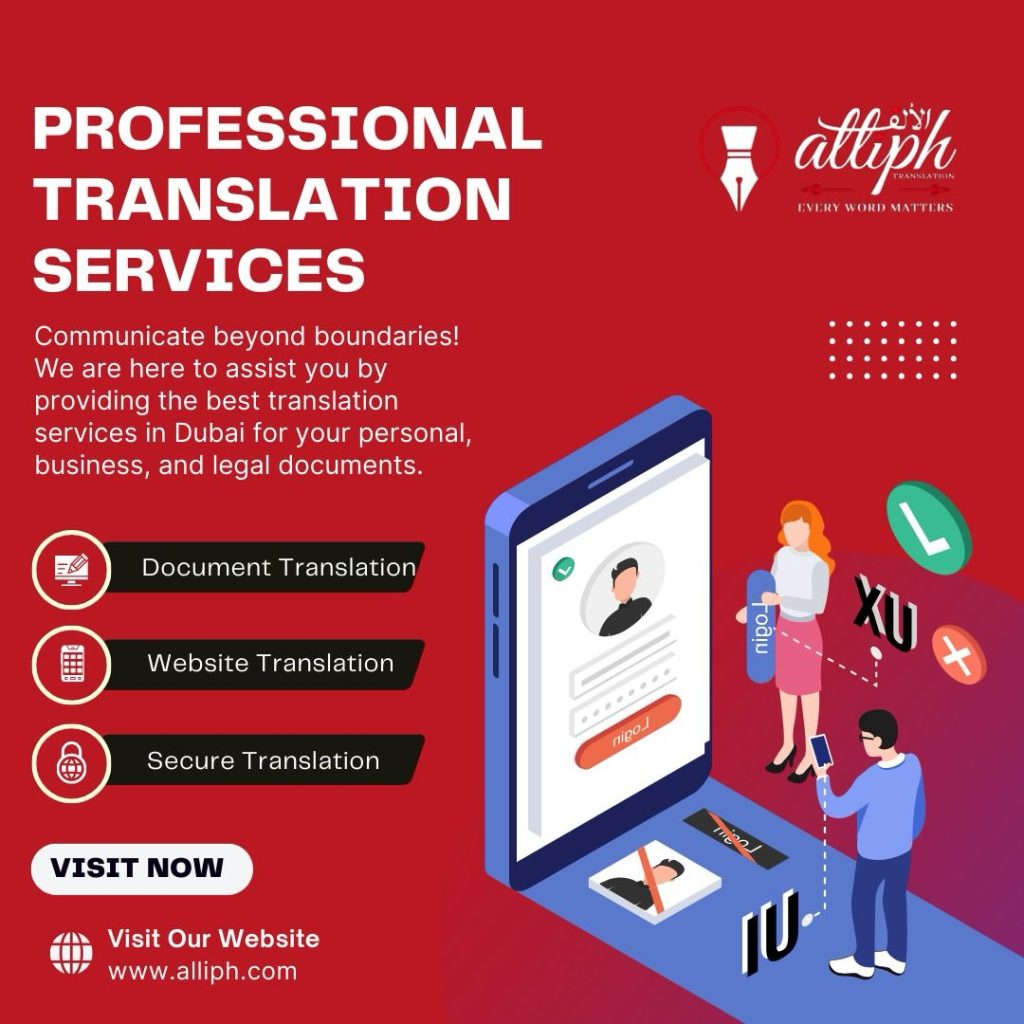 Are you looking for professional, accurate, and affordable translation services for driver licenses? Alliph Certified Translation Company offers the perfect language solutions for your personal, legal, and official documents.