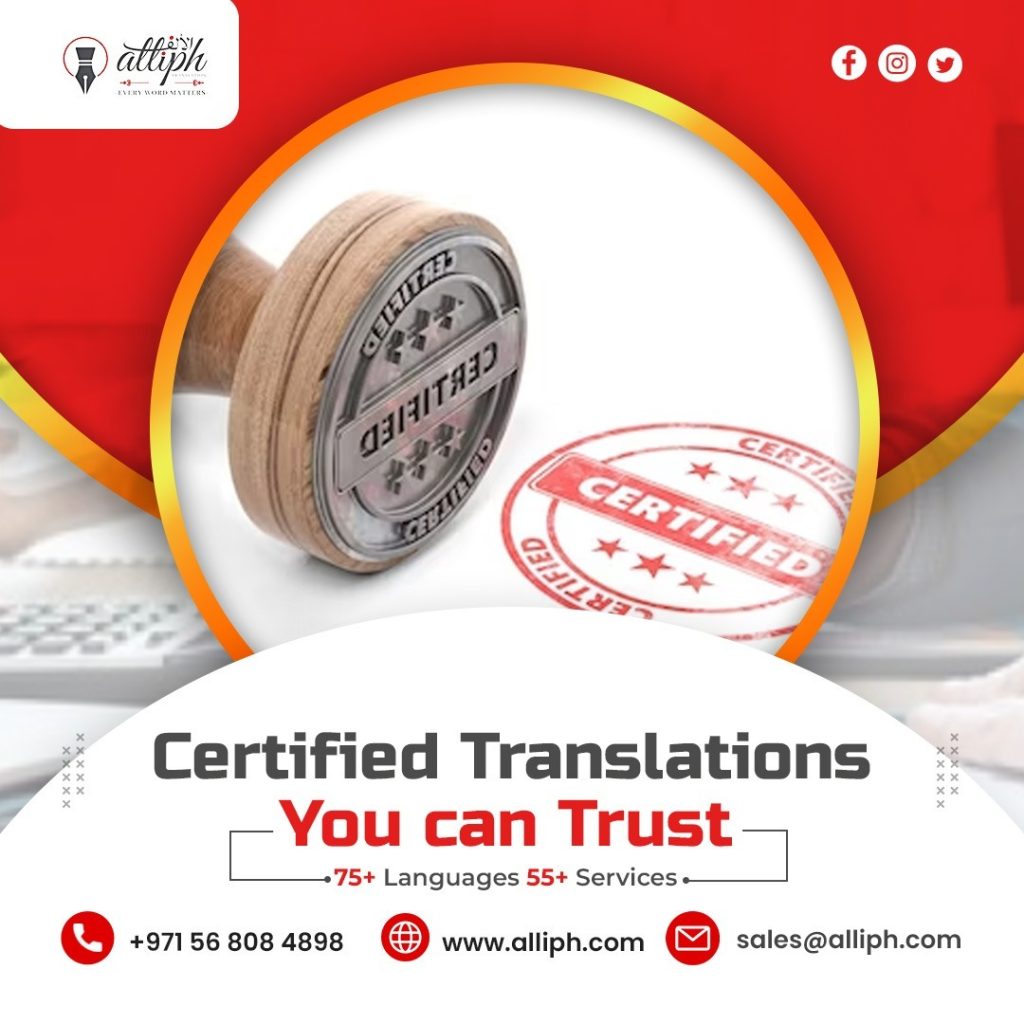 Alliph Certified Translation Company offers professional language services in this domain, offering unparalleled translation services that connect cultures.