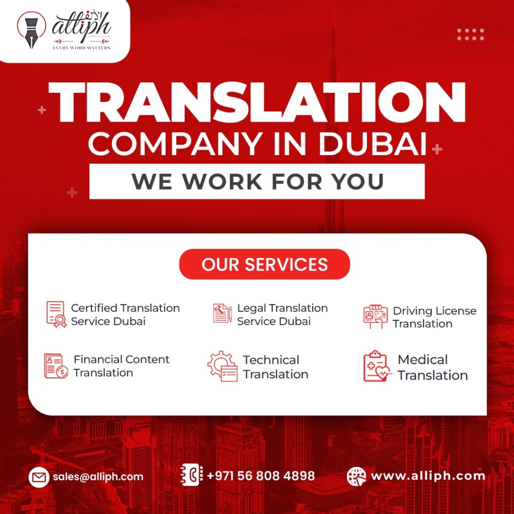 Welcome to Alliph Certified Translation Company, your first choice for expert legal translation services in Dubai.