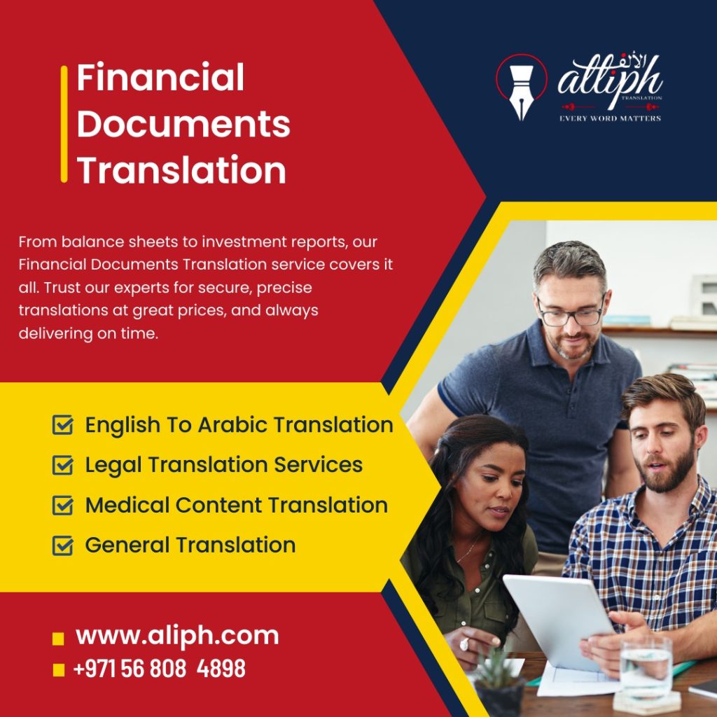 At Alliph Certified Translation Company, we bridge linguistic divide in the financial world, offering precise bank statement translation services.