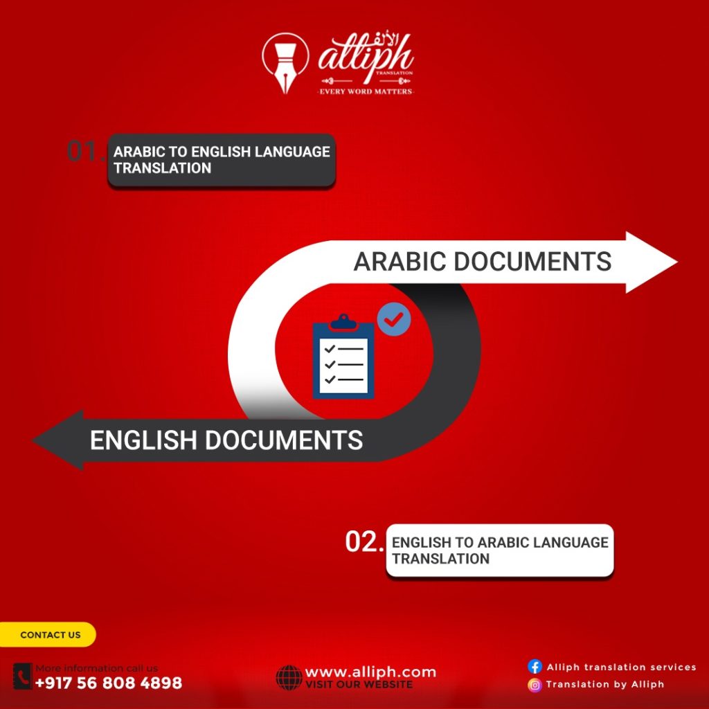 Alliph offers thorough legal translation services in more than 130 languages, including Arabic, English, French, Spanish, Chinese, Russian, German, and Portuguese.