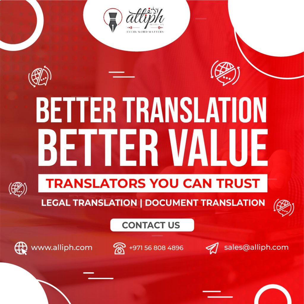 Alliph Certified Translation Company is a leading provider, offering unmatched precision and perfection in legal translation services.