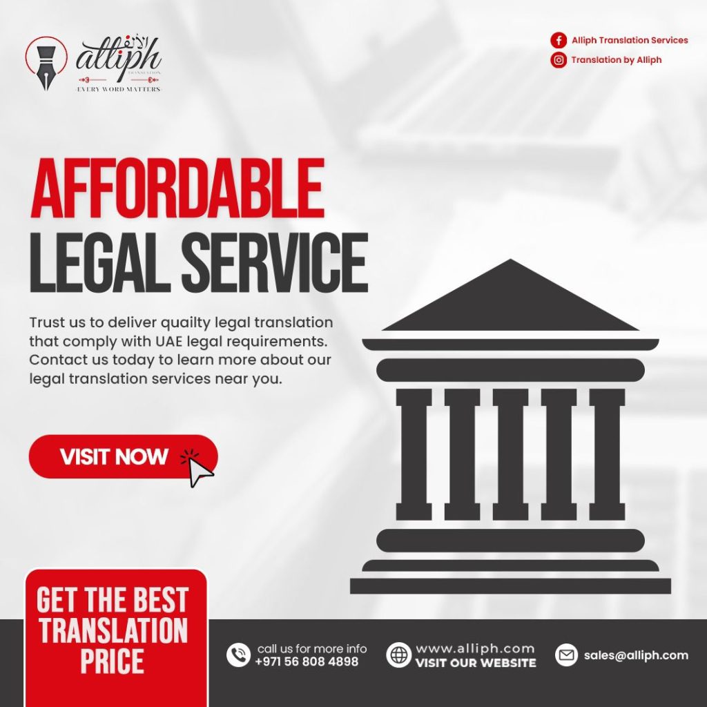 Are you looking for legal translation services? Alliph Certified Translation Company is your trusted partner!
