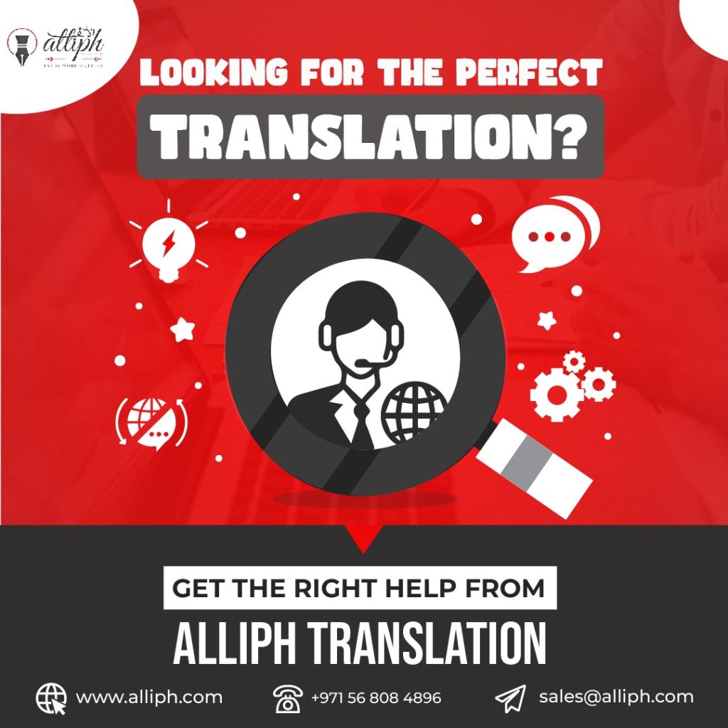 Alliph Certified Translation Company is the leading provider of professional legal translation services in Dubai.