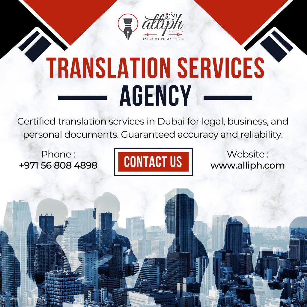 Alliph Translation Services