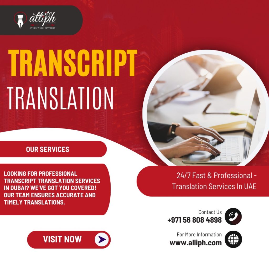 Degree Transcript Translation