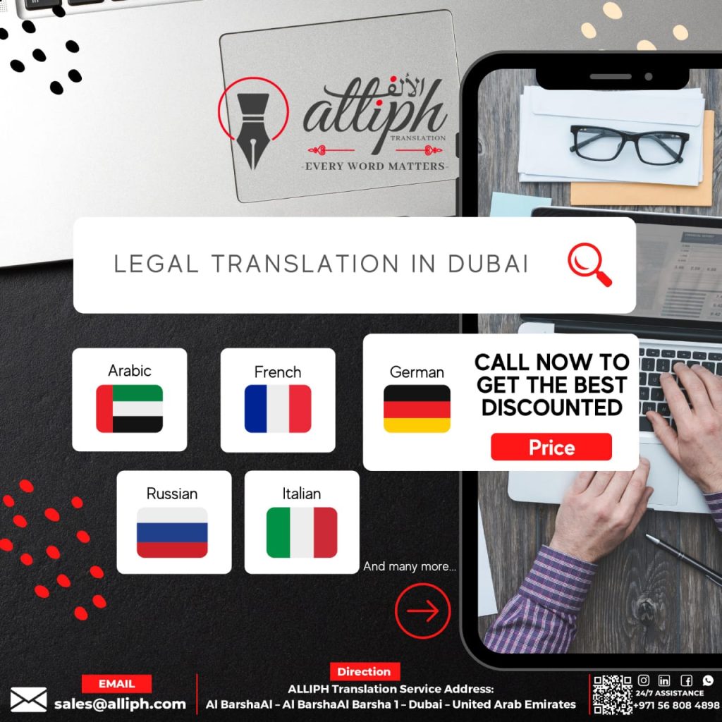 German Legal Translation in Dubai