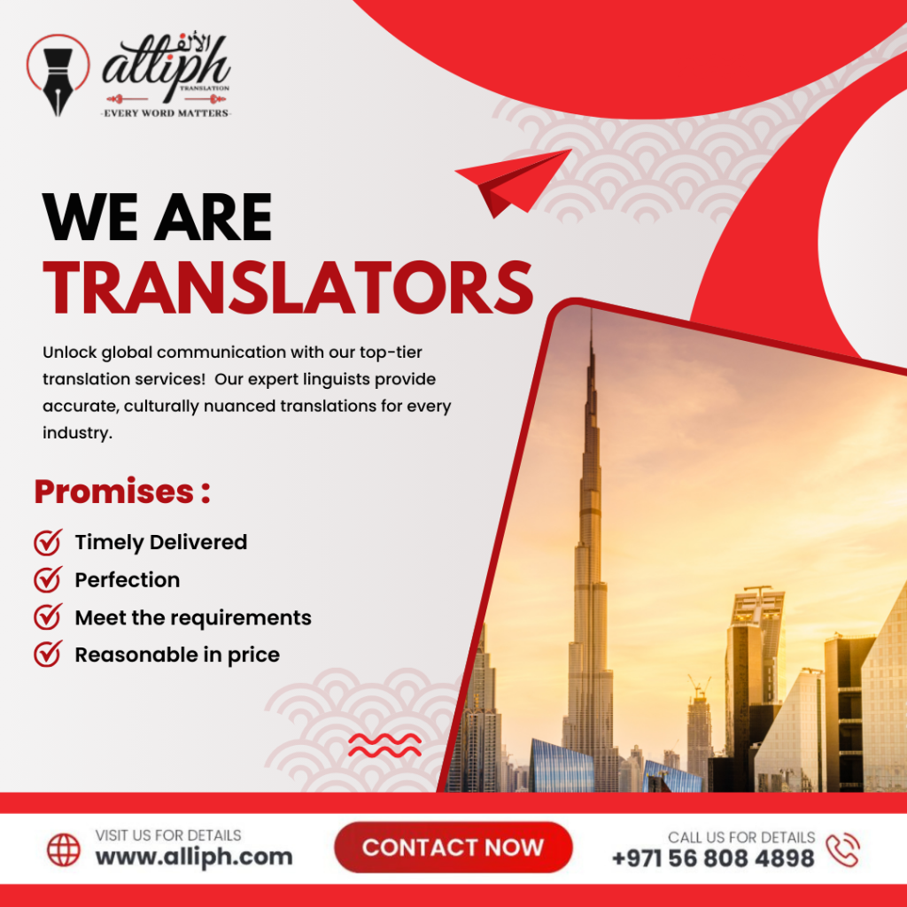 Alliph Translation Services