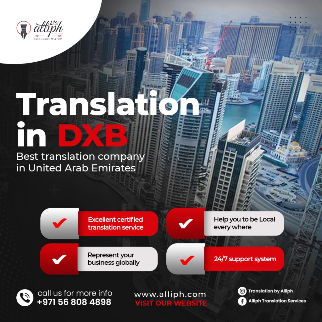 Arabic to English Translation