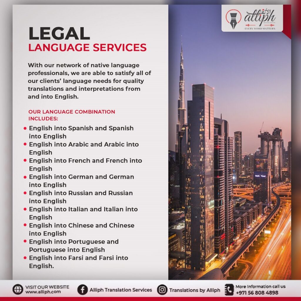 Arabic to English Legal Translation