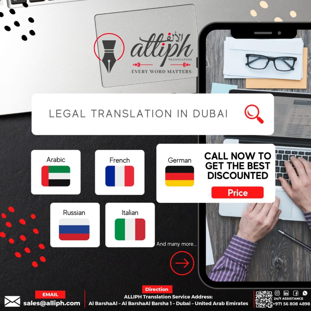 English to Arabic Legal Translation Services