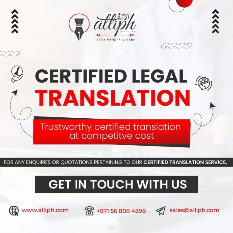 Certified Legal Translations